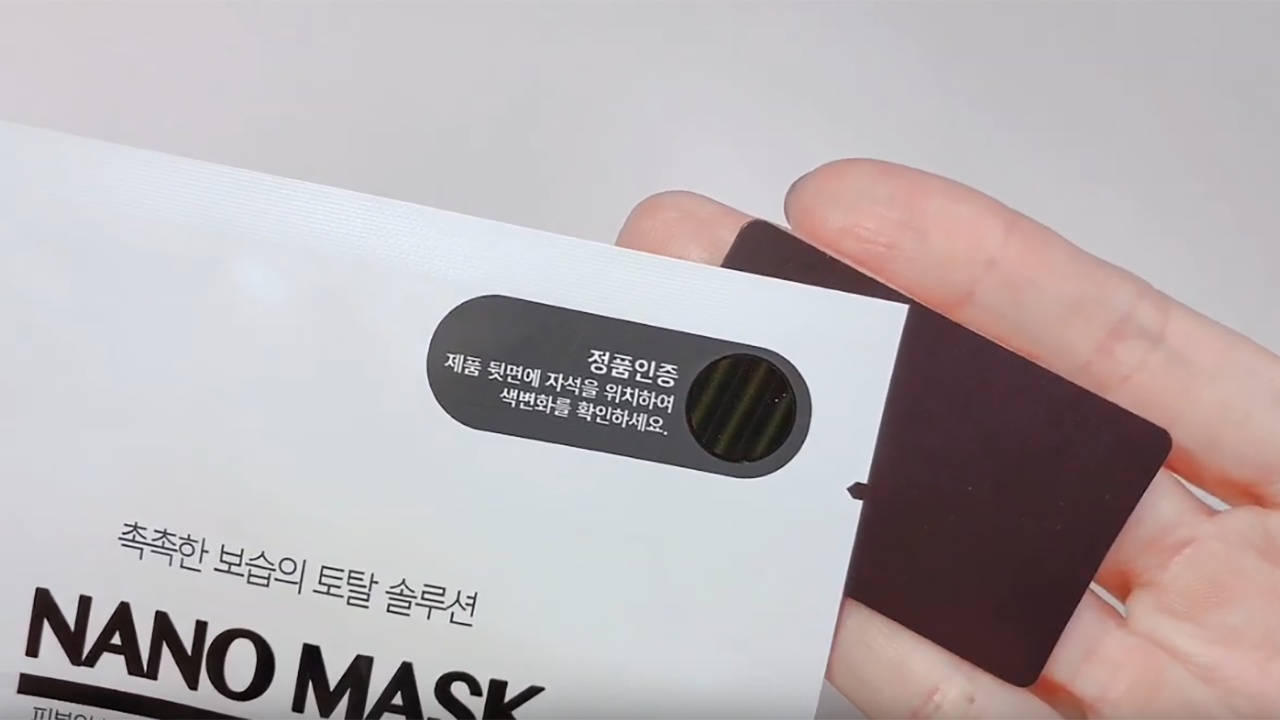 [M-Pac] How to authenticate, M-Pac